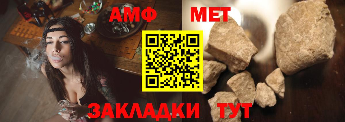 kraken как войти  Вход с VPN  Вичуга  АМФ VHQ  Amphetamine 