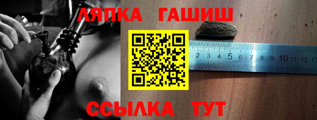 Гашиш 40% ТГК Вичуга