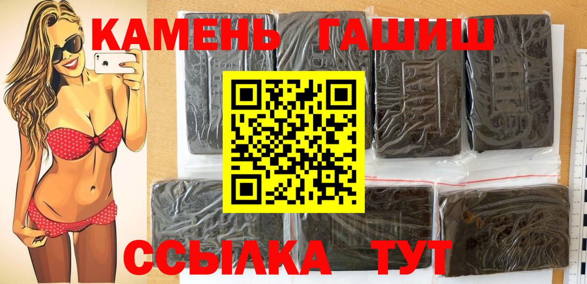 наркотики  ГАШ AMNESIA HAZE  Вход с VPN  Гашиш Ice-O-Lator  Вичуга 