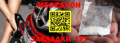 прущая мука Можайск
