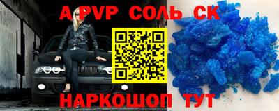 прущая мука Можайск