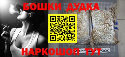 прущая мука Можайск