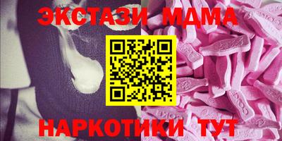 экстази Моздок