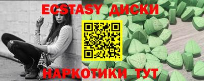 спиды Можга