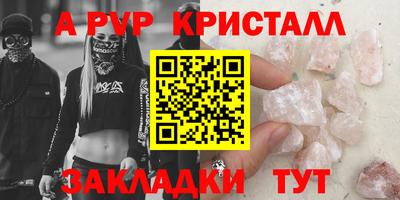 спиды Можга