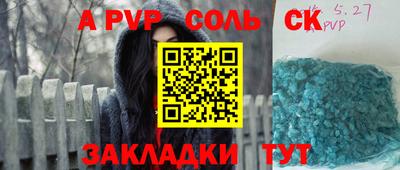 спиды Можга
