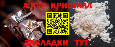 экстази Моздок