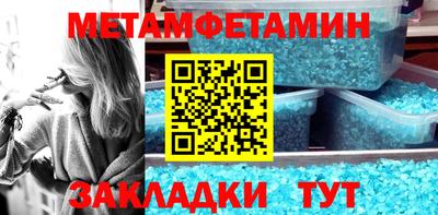 спиды Можга