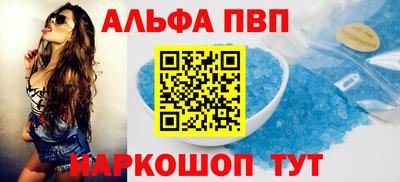 спиды Можга