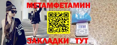 прущая мука Можайск