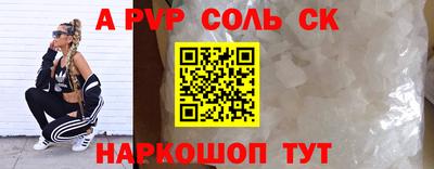 экстази Моздок