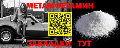спиды Можга