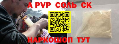 экстази Моздок