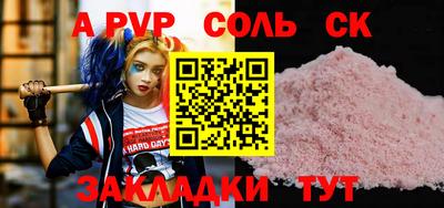 экстази Моздок