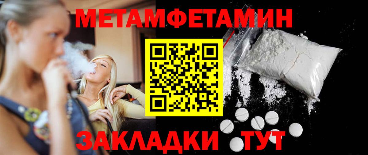 Вичуга  КОКАИН  Вход с VPN  Мефедрон кристаллы  Как найти закладки?  ГАШ  МЕТ  МАРИХУАНА  Каннабис  Метадон 