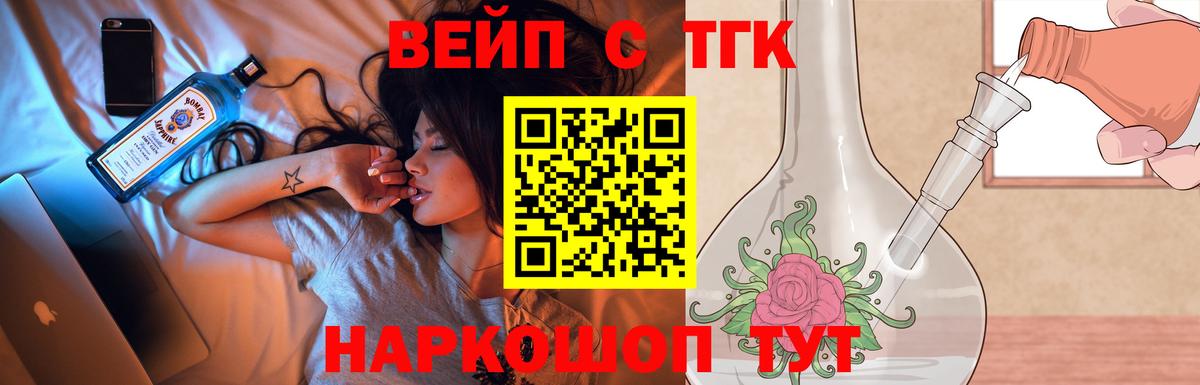 Дистиллят ТГК гашишное масло Вичуга